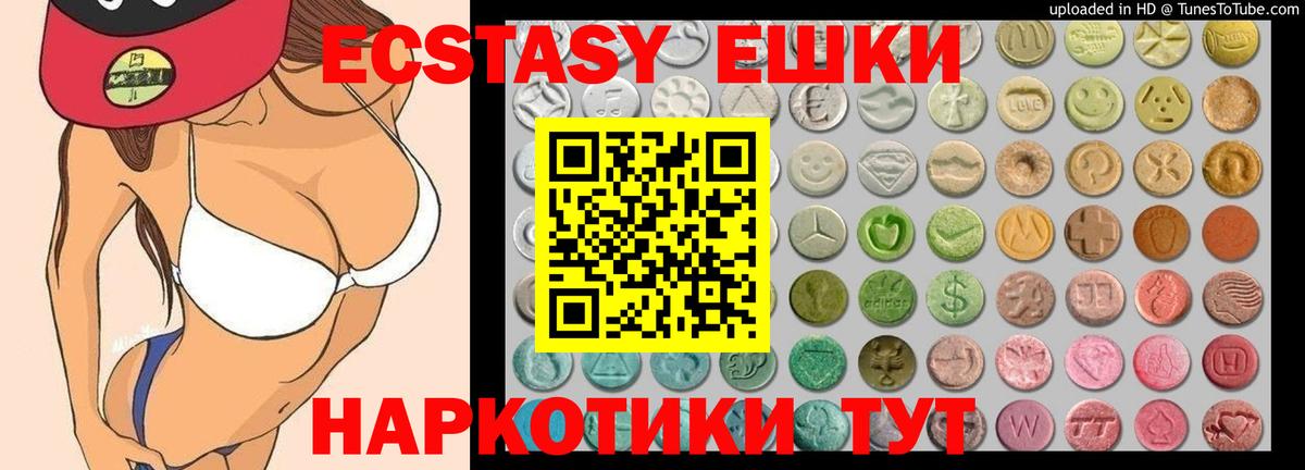 сайты даркнета телеграм  где купить наркоту  Экстази 99%  OMG tor  Карачаевск  Ecstasy VHQ  Вход с VPN  Экстази 