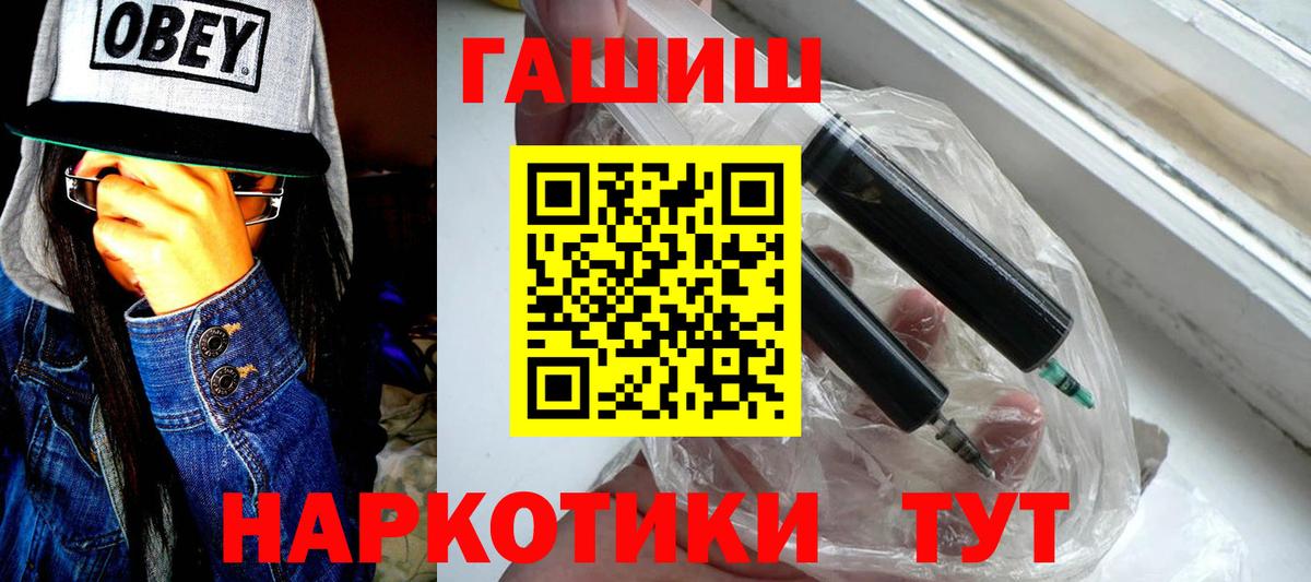 Карачаевск  ГАШ индика сатива  Вход с VPN  ГАШИШ индика сатива 