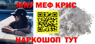 дживик Аша