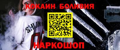 дживик Аша