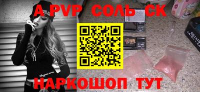СК Баксан