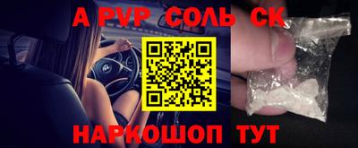 дживик Аша