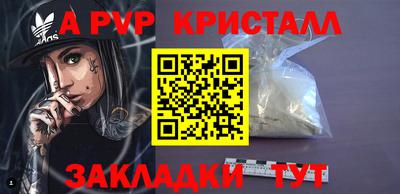 дживик Аша
