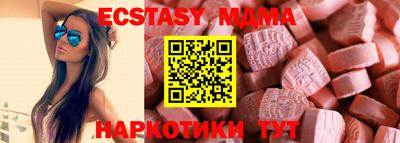 дживик Аша
