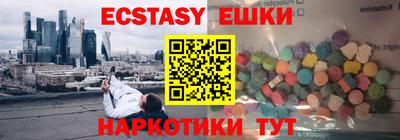 дживик Аша