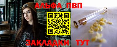 дживик Аша