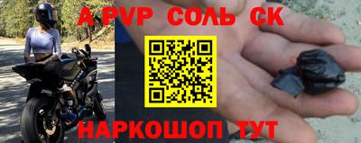 дживик Аша