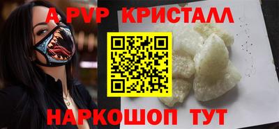 дживик Аша