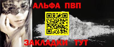 дживик Аша