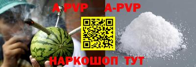 дживик Аша