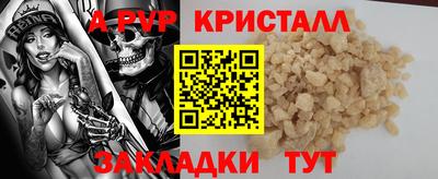 mix Ачхой-Мартан
