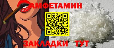 дживик Аша