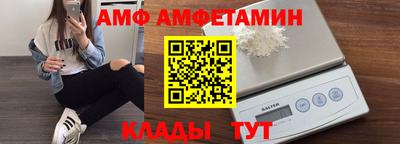 дживик Аша