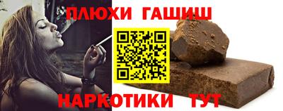 дживик Аша