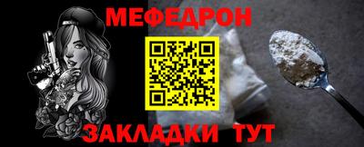 mix Ачхой-Мартан