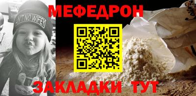 mix Ачхой-Мартан