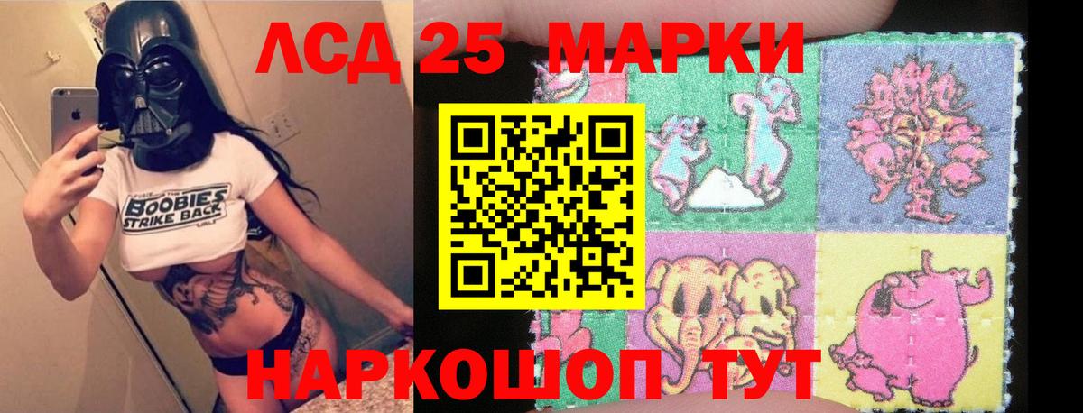 LSD-25 экстази кислота  Вход с VPN  Карачаевск  Лсд 25 экстази ecstasy 