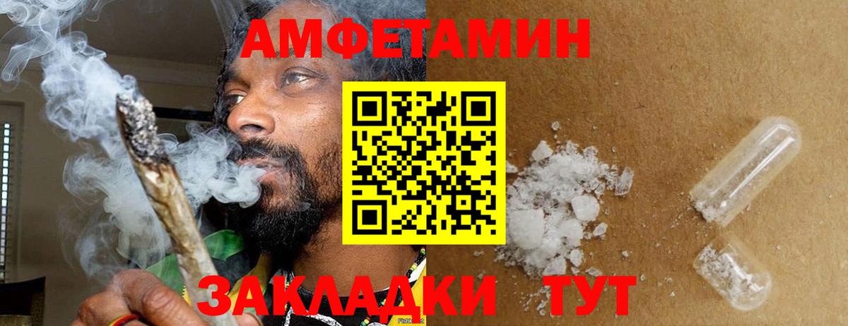 Карачаевск  Первитин мет  Вход с VPN  Первитин мет 