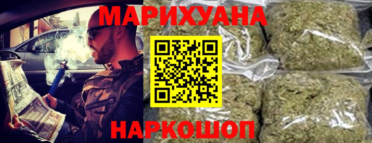 Конопля OG Kush Карачаевск